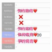 ヒメ日記 2026/10/04 15:20 投稿 もえか SWITCH（スイッチ）新宿店