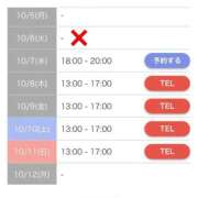 ヒメ日記 2026/10/04 16:11 投稿 もえか SWITCH（スイッチ）新宿店