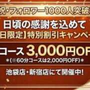 ヒメ日記 2026/10/07 14:44 投稿 もえか SWITCH（スイッチ）新宿店