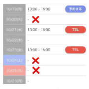 ヒメ日記 2026/10/14 22:11 投稿 もえか SWITCH（スイッチ）新宿店
