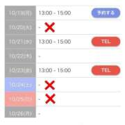 ヒメ日記 2026/10/16 18:54 投稿 もえか SWITCH（スイッチ）新宿店