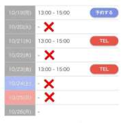 ヒメ日記 2026/10/18 13:44 投稿 もえか SWITCH（スイッチ）新宿店