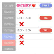 ヒメ日記 2026/10/19 13:31 投稿 もえか SWITCH（スイッチ）新宿店