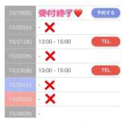 ヒメ日記 2026/10/20 18:44 投稿 もえか SWITCH（スイッチ）新宿店