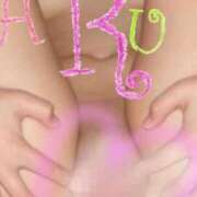 ヒメ日記 2026/04/09 20:25 投稿 桜田　はるき エテルナ京都