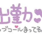 ヒメ日記 2025/06/05 00:15 投稿 つばさ 熟女総本店