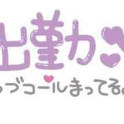 ヒメ日記 2025/11/04 20:55 投稿 つばさ 熟女総本店