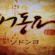 ヒメ日記 2024/03/12 19:32 投稿 大谷 ピュアグレイス