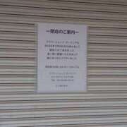 ヒメ日記 2025/02/04 19:42 投稿 大谷 ピュアグレイス