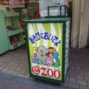 ヒメ日記 2025/02/15 19:54 投稿 大谷 ピュアグレイス