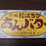 ヒメ日記 2025/02/23 21:38 投稿 大谷 ピュアグレイス