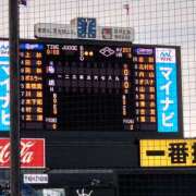 ヒメ日記 2025/05/31 20:14 投稿 大谷 ピュアグレイス