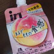 ヒメ日記 2025/06/07 19:24 投稿 大谷 ピュアグレイス