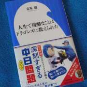 ヒメ日記 2025/06/08 20:08 投稿 大谷 ピュアグレイス