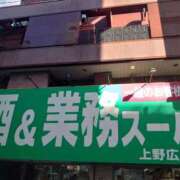 ヒメ日記 2025/06/22 22:24 投稿 大谷 ピュアグレイス