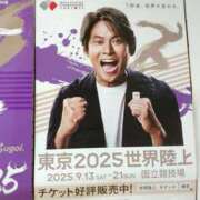 ヒメ日記 2025/07/09 19:40 投稿 大谷 ピュアグレイス