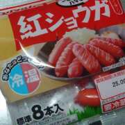 ヒメ日記 2025/09/17 20:36 投稿 大谷 ピュアグレイス
