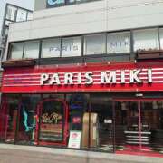 ヒメ日記 2025/09/28 20:58 投稿 大谷 ピュアグレイス