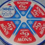 ヒメ日記 2025/10/26 21:04 投稿 大谷 ピュアグレイス