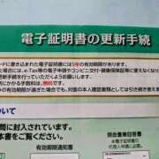 ヒメ日記 2025/11/06 21:36 投稿 大谷 ピュアグレイス