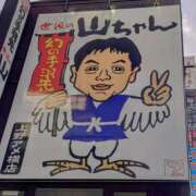 ヒメ日記 2025/11/16 20:00 投稿 大谷 ピュアグレイス