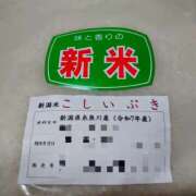 ヒメ日記 2025/12/03 20:46 投稿 大谷 ピュアグレイス