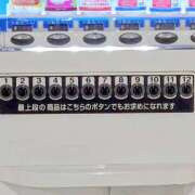 ヒメ日記 2025/12/13 19:42 投稿 大谷 ピュアグレイス