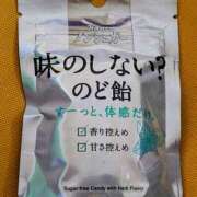 ヒメ日記 2025/12/14 19:34 投稿 大谷 ピュアグレイス