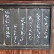 ヒメ日記 2026/01/28 20:34 投稿 大谷 ピュアグレイス