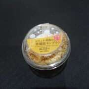 ヒメ日記 2025/01/18 22:20 投稿 あんり ハロウィン