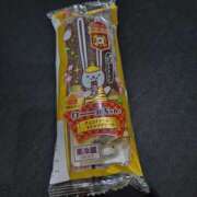 ヒメ日記 2025/01/31 17:57 投稿 あんり ハロウィン