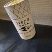 ヒメ日記 2025/03/30 20:00 投稿 あんり ハロウィン