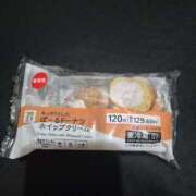 ヒメ日記 2025/06/12 21:14 投稿 あんり ハロウィン