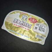 ヒメ日記 2026/02/09 22:45 投稿 あんり ハロウィン