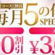 ヒメ日記 2025/06/25 09:18 投稿 理恵 モアグループ西川口人妻城