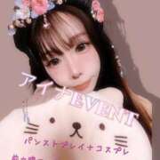 ヒメ日記 2025/06/09 21:02 投稿 アイナ AMOUR（アムール）