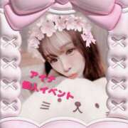 ヒメ日記 2025/06/11 06:00 投稿 アイナ AMOUR（アムール）