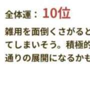 ヒメ日記 2025/06/11 06:15 投稿 アイナ AMOUR（アムール）