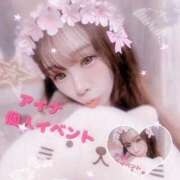 ヒメ日記 2025/06/12 06:00 投稿 アイナ AMOUR（アムール）