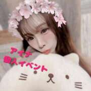 ヒメ日記 2025/06/19 10:01 投稿 アイナ AMOUR（アムール）