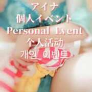 ヒメ日記 2025/06/20 20:30 投稿 アイナ AMOUR（アムール）