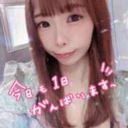 ヒメ日記 2025/10/19 10:04 投稿 アイナ AMOUR（アムール）