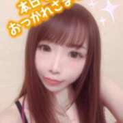 ヒメ日記 2026/02/01 12:05 投稿 アイナ AMOUR（アムール）