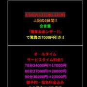 ヒメ日記 2026/03/11 21:55 投稿 アイナ AMOUR（アムール）