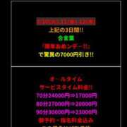 ヒメ日記 2026/03/12 06:28 投稿 アイナ AMOUR（アムール）