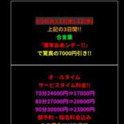 ヒメ日記 2026/03/12 10:08 投稿 アイナ AMOUR（アムール）