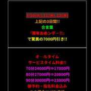 ヒメ日記 2026/03/12 18:03 投稿 アイナ AMOUR（アムール）