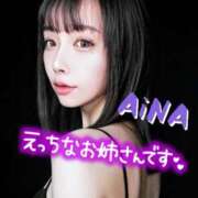 アイナ 退勤します!!!!!!!!! AMOUR（アムール）