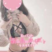 ヒメ日記 2024/12/10 13:36 投稿 イツキ AMOUR（アムール）