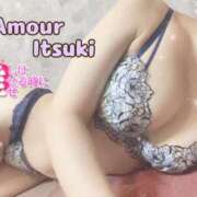 ヒメ日記 2025/01/18 13:31 投稿 イツキ AMOUR（アムール）